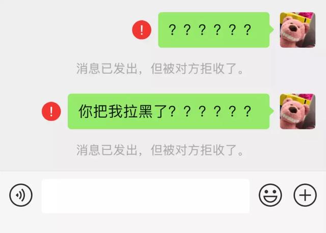 丈夫一气之下把妻子微信拉黑了…妻子一看丈夫走了,更生气了,哭着