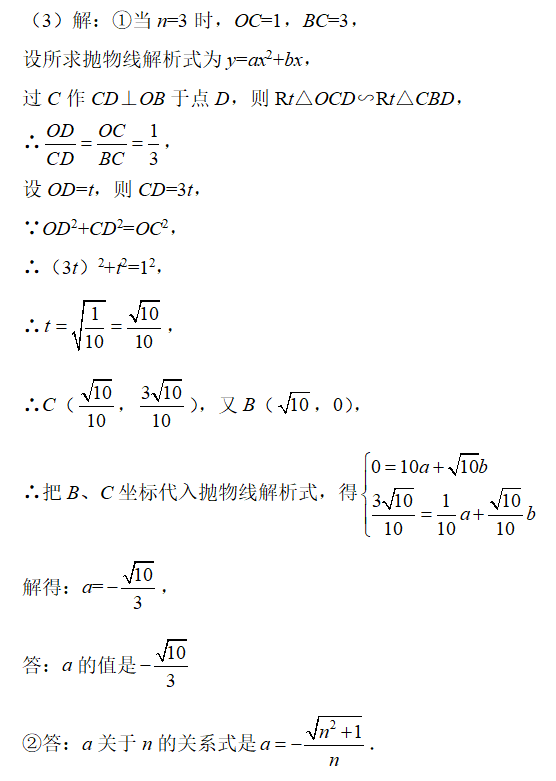 数列待定系数法的原理_数列待定系数法(3)