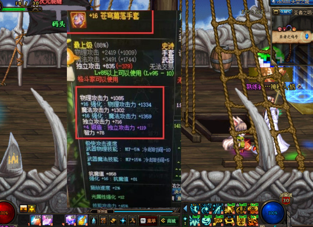 dnf念帝武器排行_DNF白板念帝打桩八千亿,大佬对着计算器一顿按,玩家直呼:内行