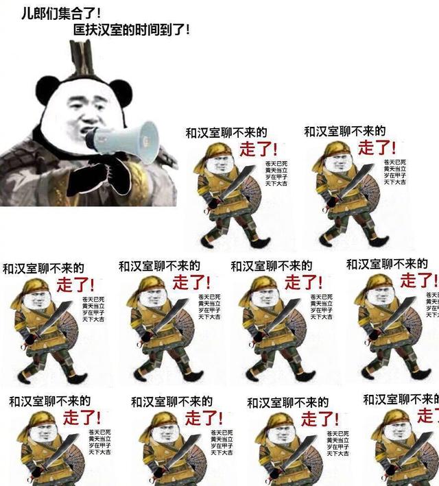 全战三国被玩成了沙雕游戏!