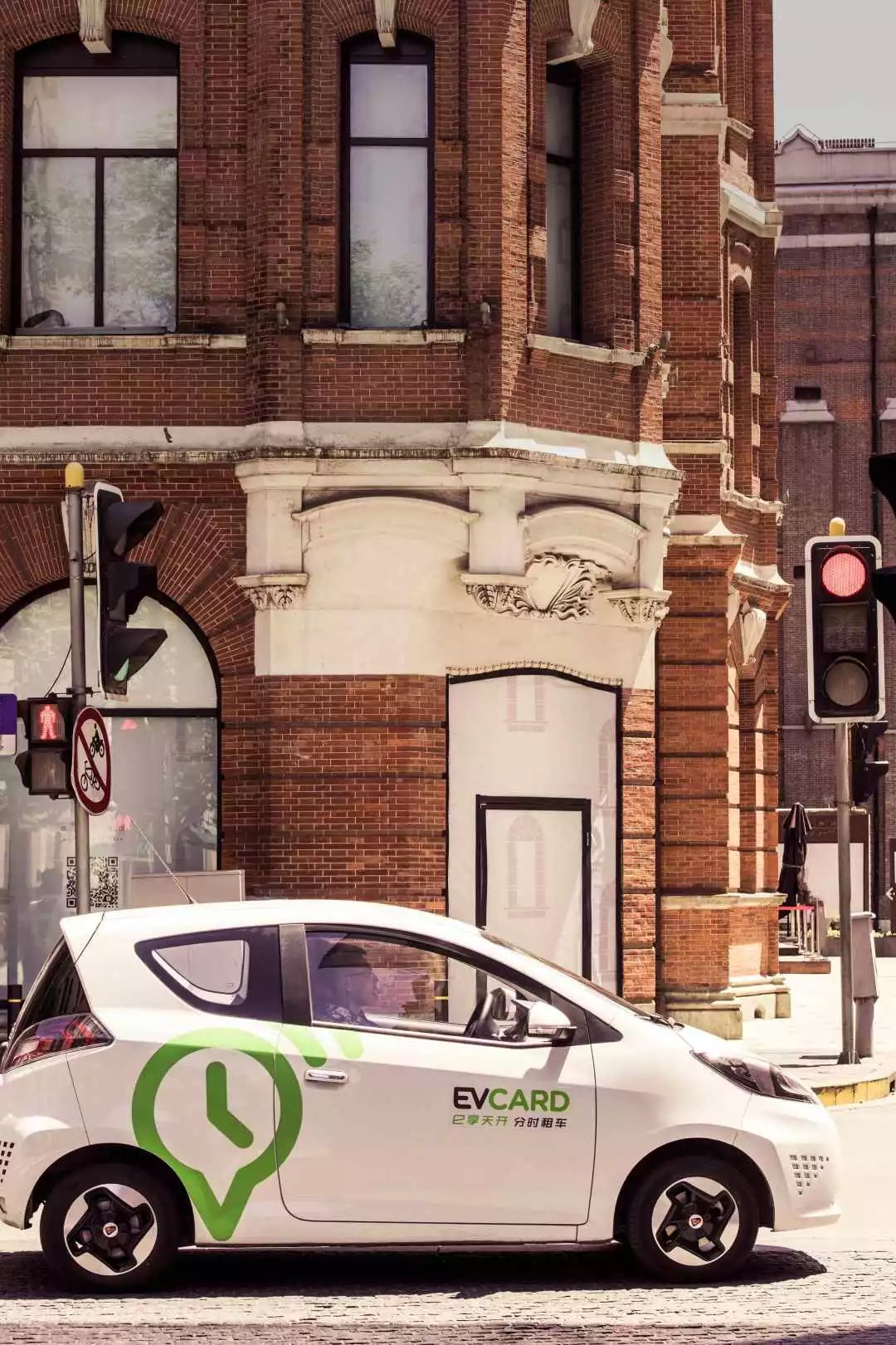 evcard 来自搜狐网