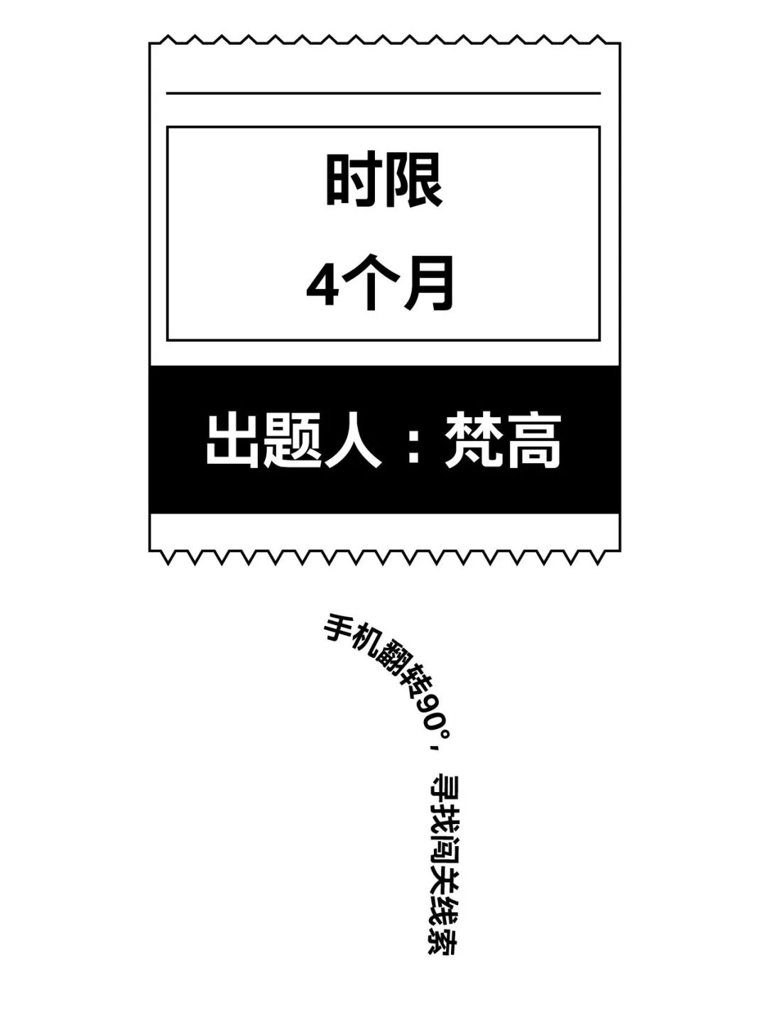 中国第①站!深圳湾2500㎡梵高主题展!为你摘下整片“星空”! 澳门星际娱乐场954