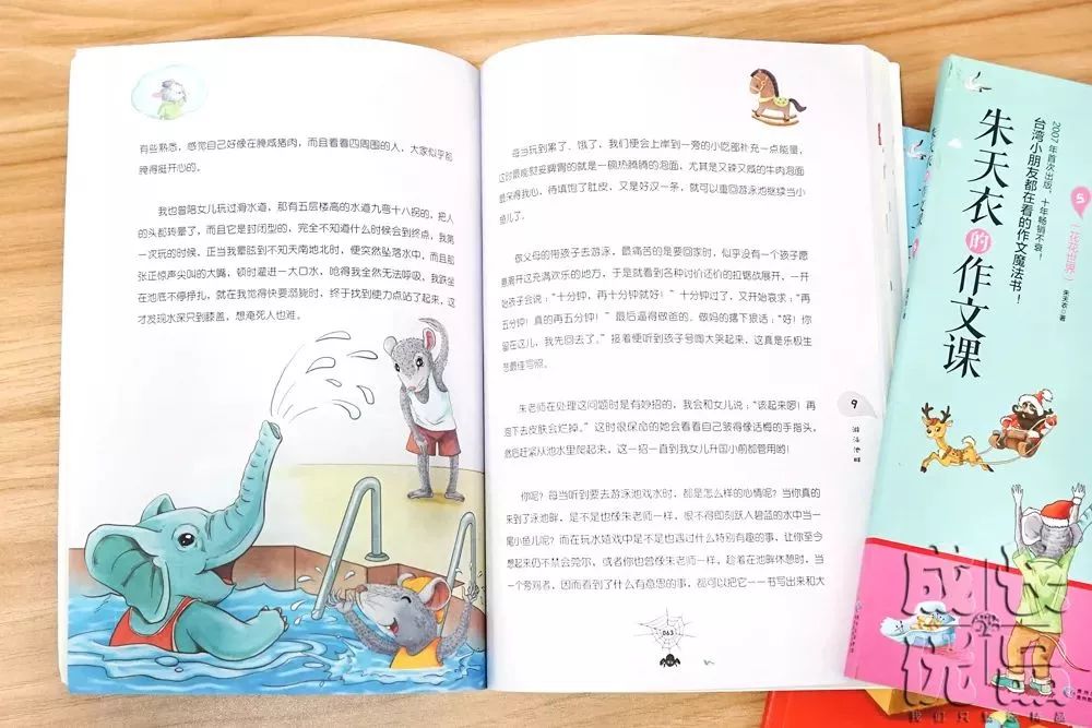 如何选择好书推荐 15e9d9ba47db40e080c98f95300cf2cb.jpeg