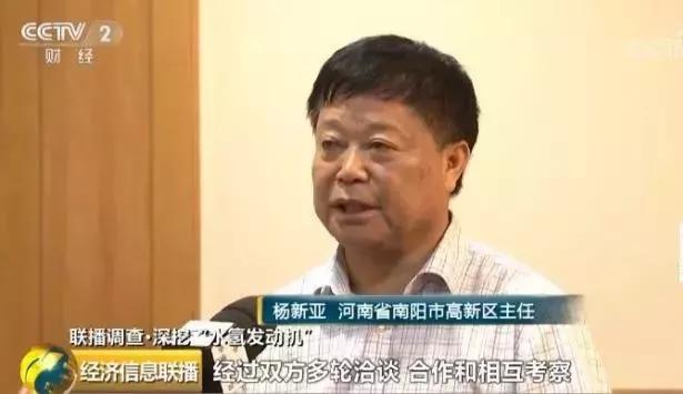 “水氢车”持续发酵，工信部回应其不能申请补贴、技术团队称不够成熟