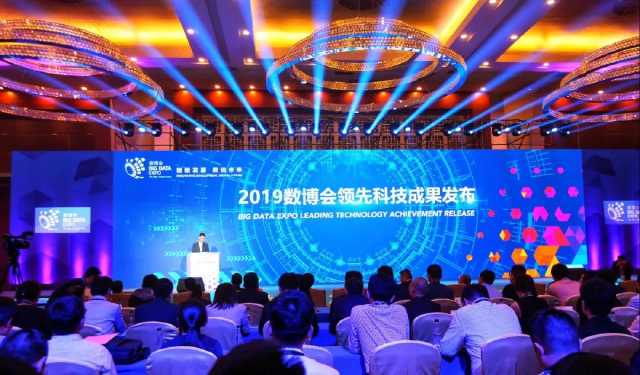 2019数博会10大“黑科技”来了,快看看有哪些 金沙城娱乐官方平台