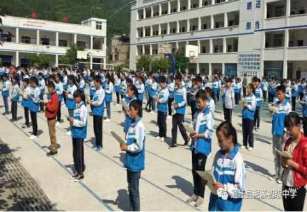 【书香校园】静心读书,韶华不负 —通江县泥溪中学系列读书活动纪实.