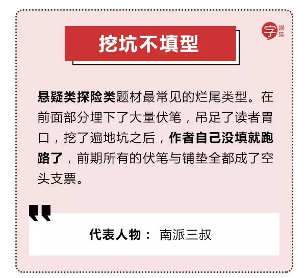 這年頭，追到一部不爛尾的電視劇究竟有多難？ 