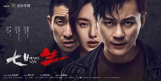 范冰冰无名指钻戒,工作聚餐,亲自送助理回家,襄阳教育资本公共服务平台