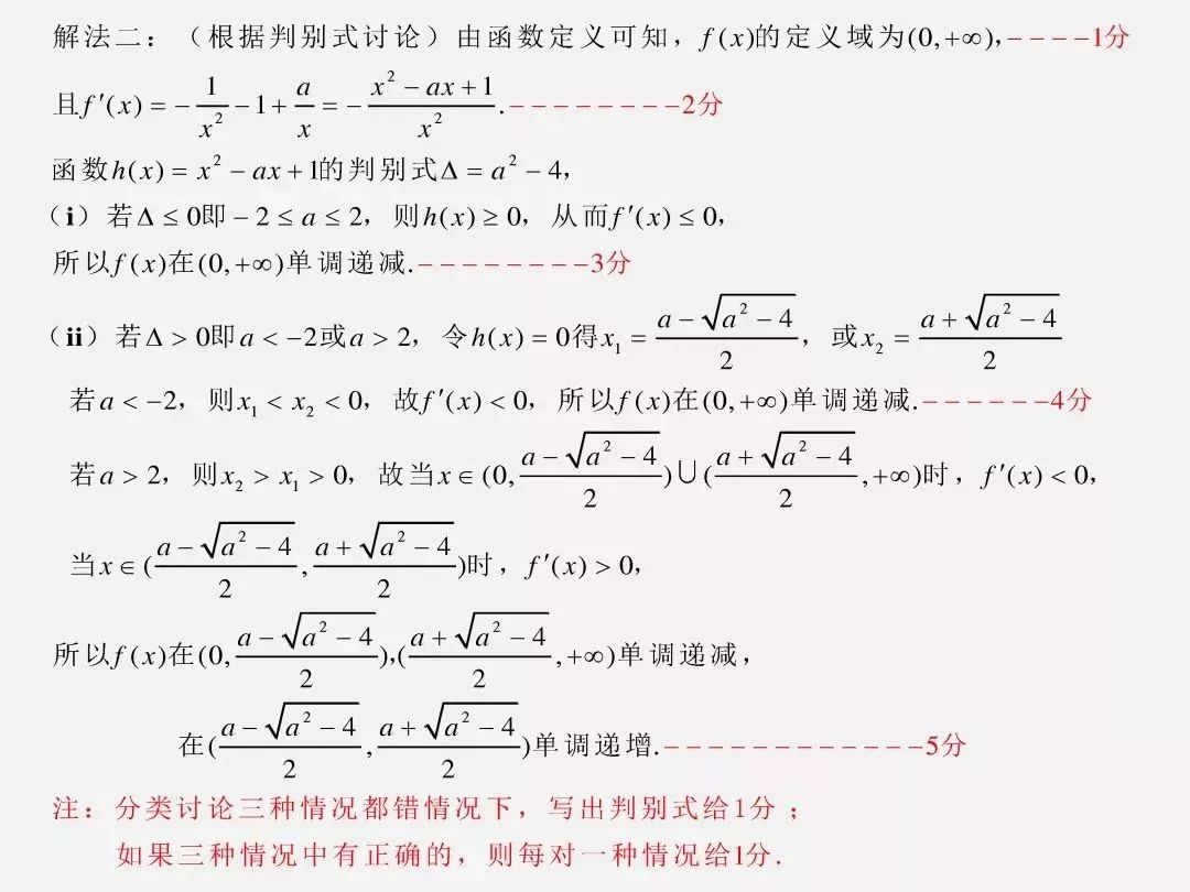 怎样有效学高数 1ff59262180045148b1421deb394fe7b.jpeg