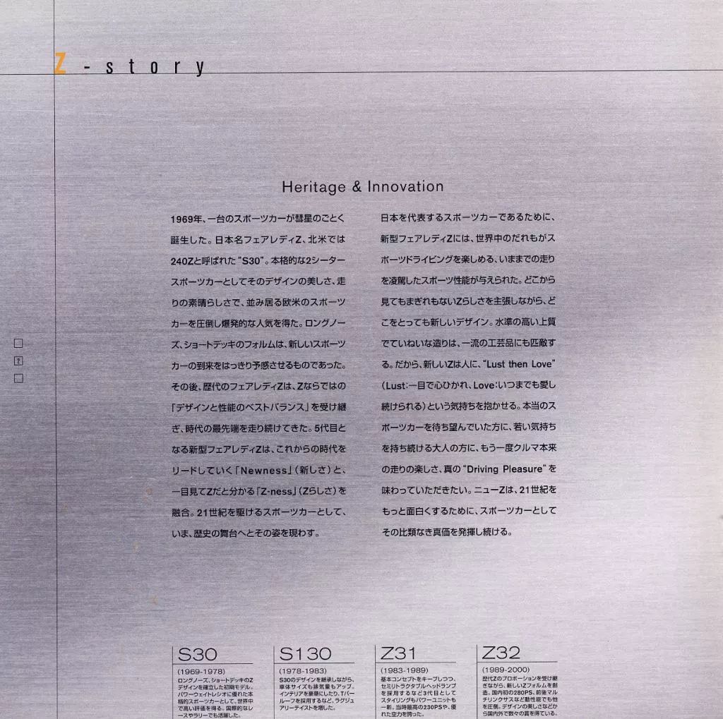 裙下之臣简谱_裙下之臣(2)