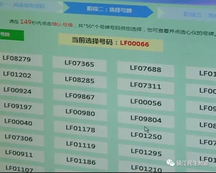 注册登记车牌怎么注销掉手机号