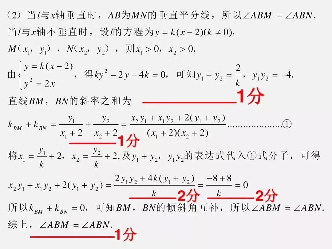 怎样有效学高数 234242dffdfe4ae5a30e279440bbe182.jpeg