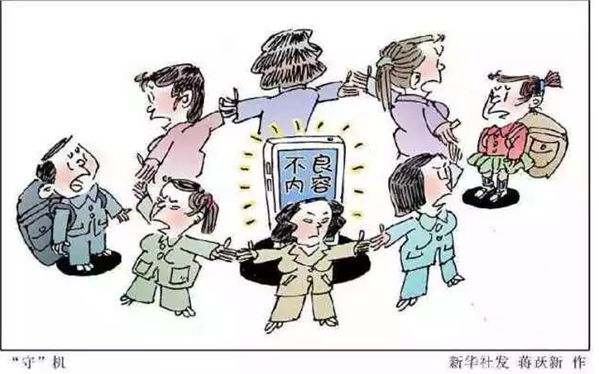 【扫黄打非】“扫黄打非”知识点(二) 皇家娱乐城