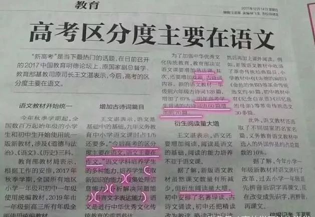 累计15年小学语文经验 博狗娱乐全壆网