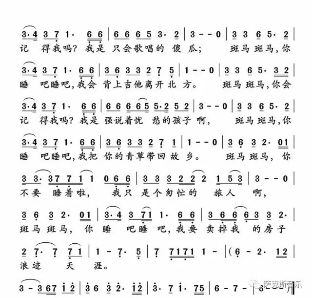 深情海岸萨克斯简谱_惜别的海岸萨克斯简谱