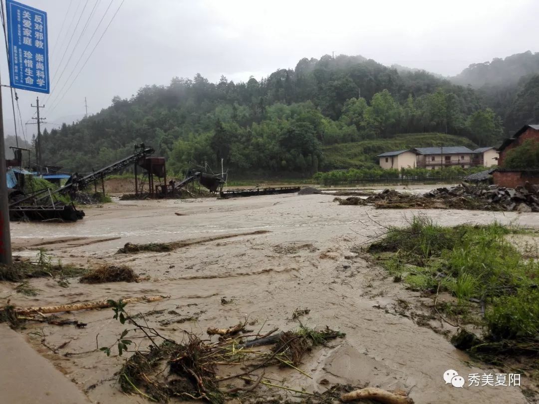 明溪夏阳乡"5.16"特大暴雨灾情概况