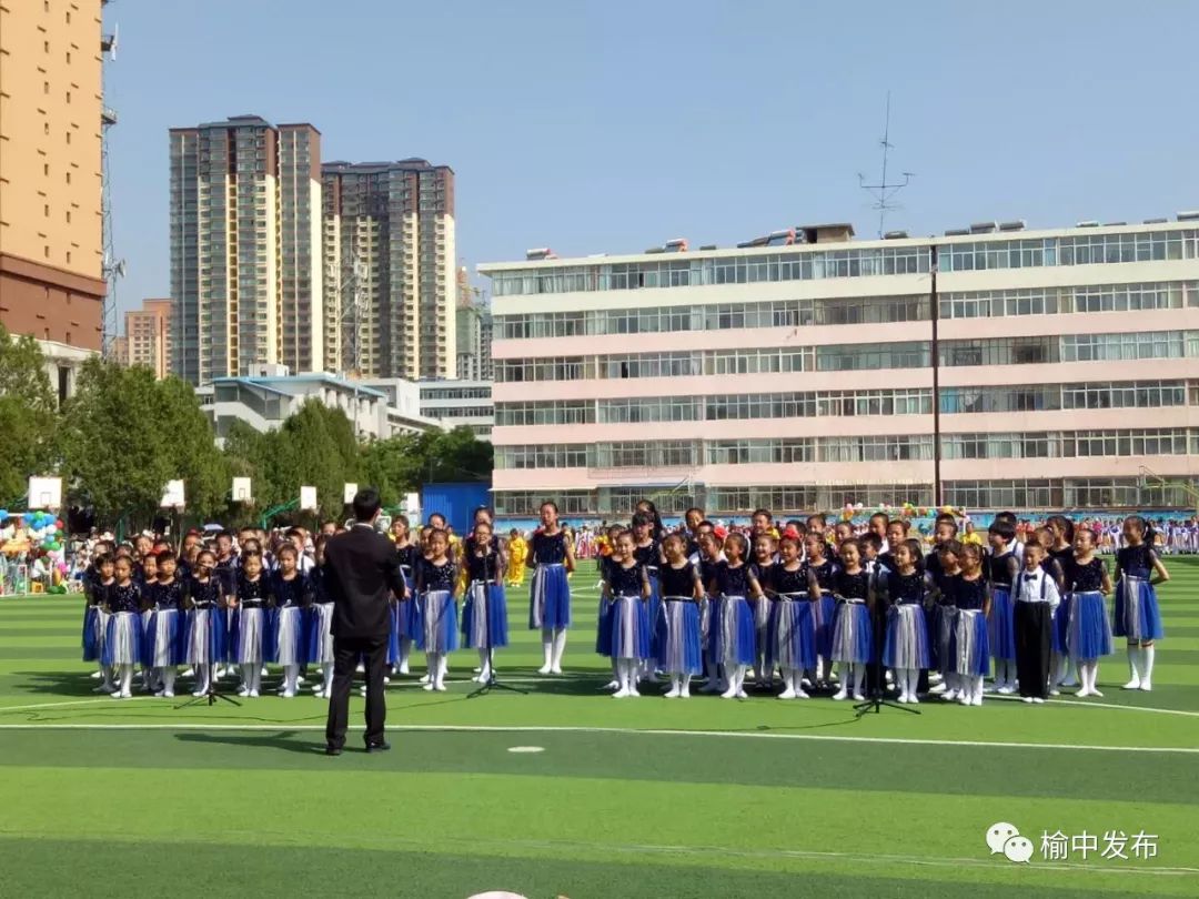 【节日】榆中县文成小学举办庆六一文艺汇演