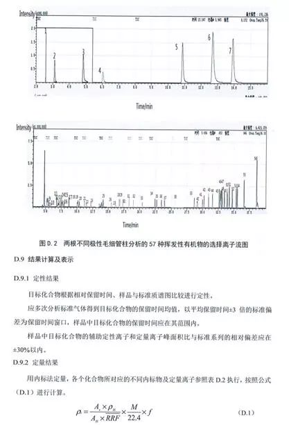 什么是有机化合物视频 295dafe3e7614969ad37c741035fb07a.jpeg