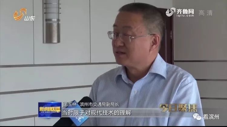 怎么当交通局局长 2c1f752242c24e628fa6901dab5238f4.jpeg