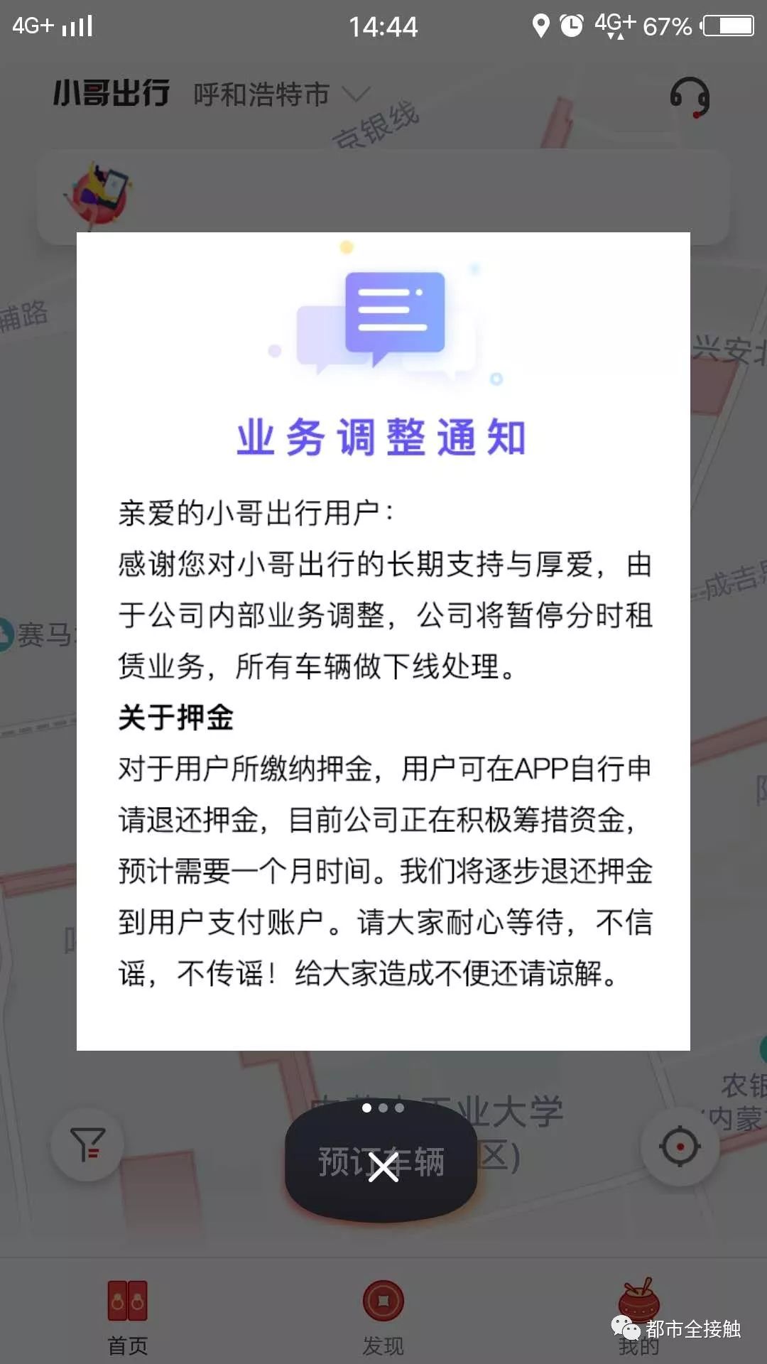 人口失踪多久可以报案_人口失踪多久可以立案(2)