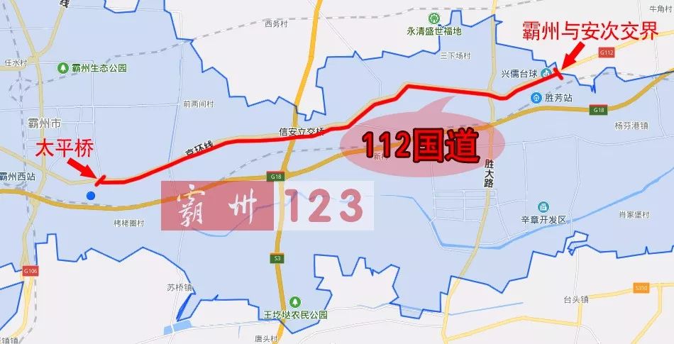 重磅霸州112国道修路现场多个乡镇公路逐个封闭注意绕行