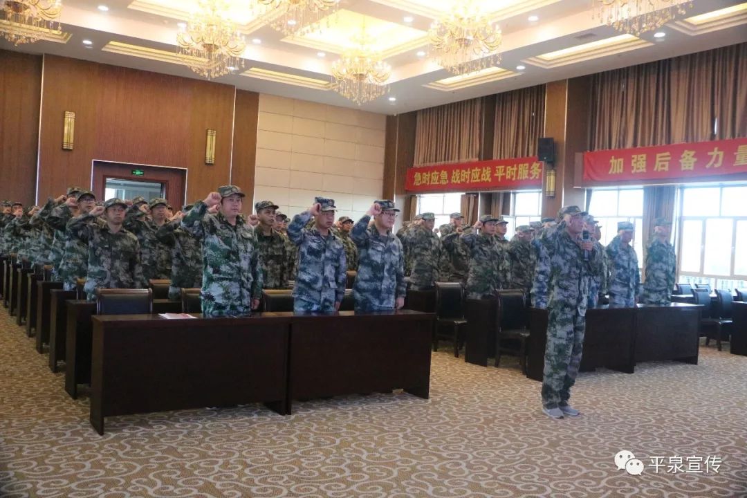 我市举行对口保障空军民兵分队整组点验暨开训动员大会