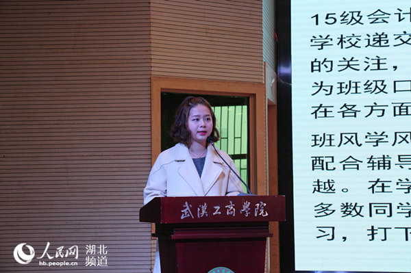 武汉工商学院助力学子考入名校 提升就业竞争力
                
                 