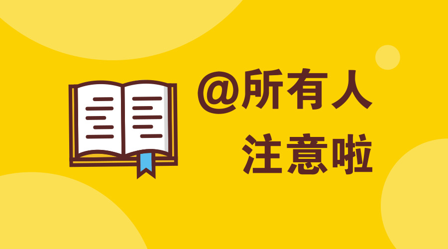 衢州事业单位招聘_最近有衢州江山事业单位招聘公告出来没有,一般什么时候考试(5)