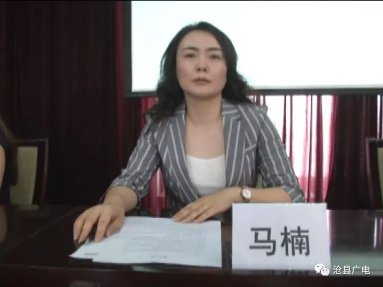 2019年中国红枣期货投资分析大会在沧县举行