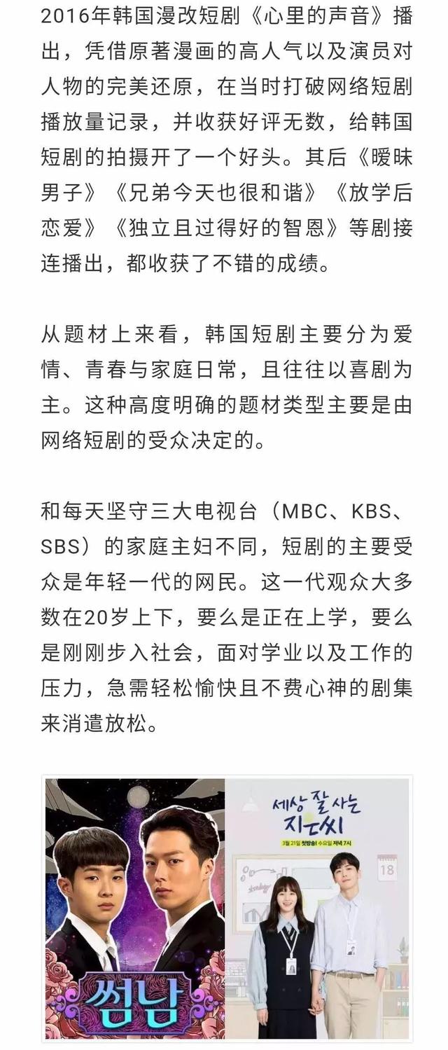 短剧林东全集，探索现代影视的魅力与深度