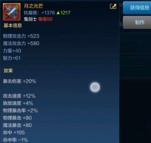 地下城绝版武器排行榜_DNF最强绝版武器上线,最后让一个玩家泪目