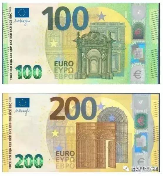 葡萄牙新版100欧元和200欧元开始流通