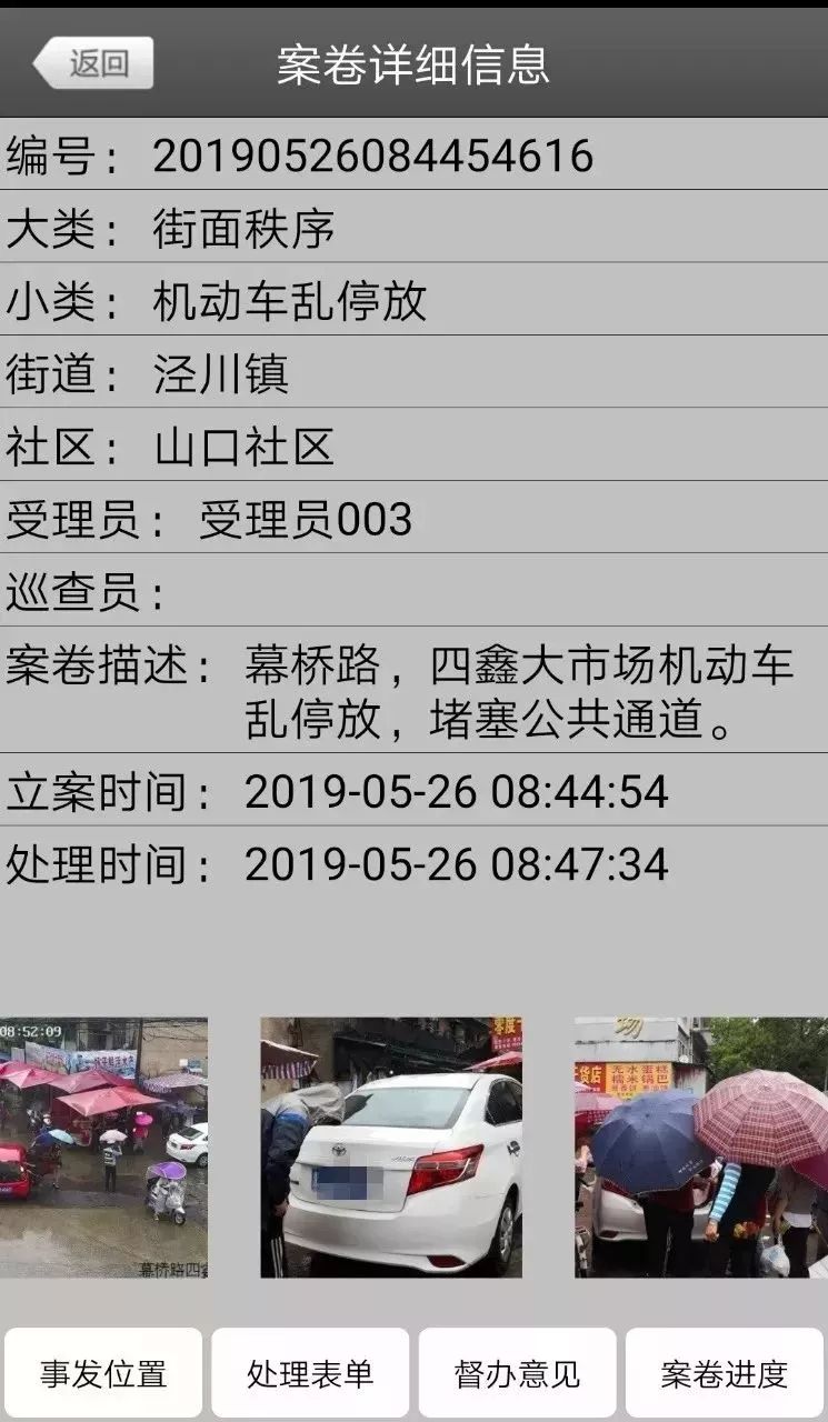 43285fb664d74193a7247d78409166e1.jpeg