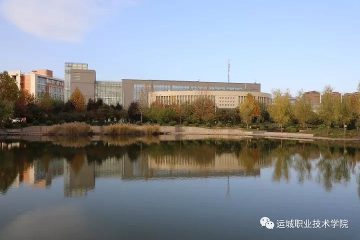 最后10天运城职业技术学院就是你向往的大学生活