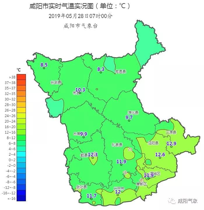 兴平天气“冻人”，阳光何时再现