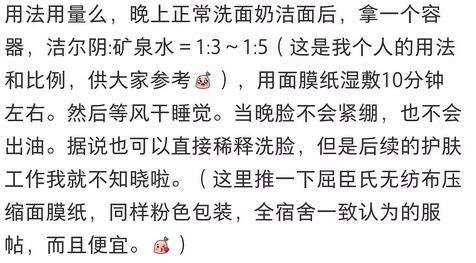 避什么时成语_成语故事图片