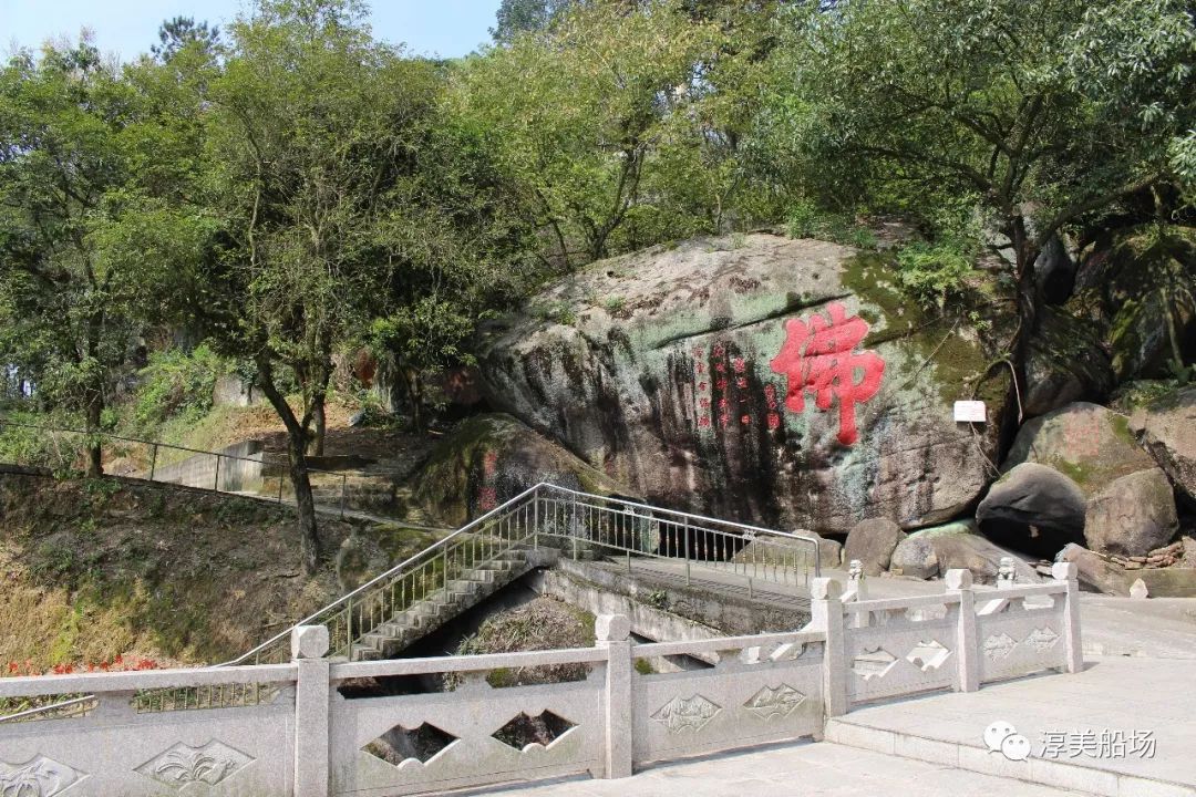 【全域旅游船场行】原来,你是这样的石门岩……_南靖县