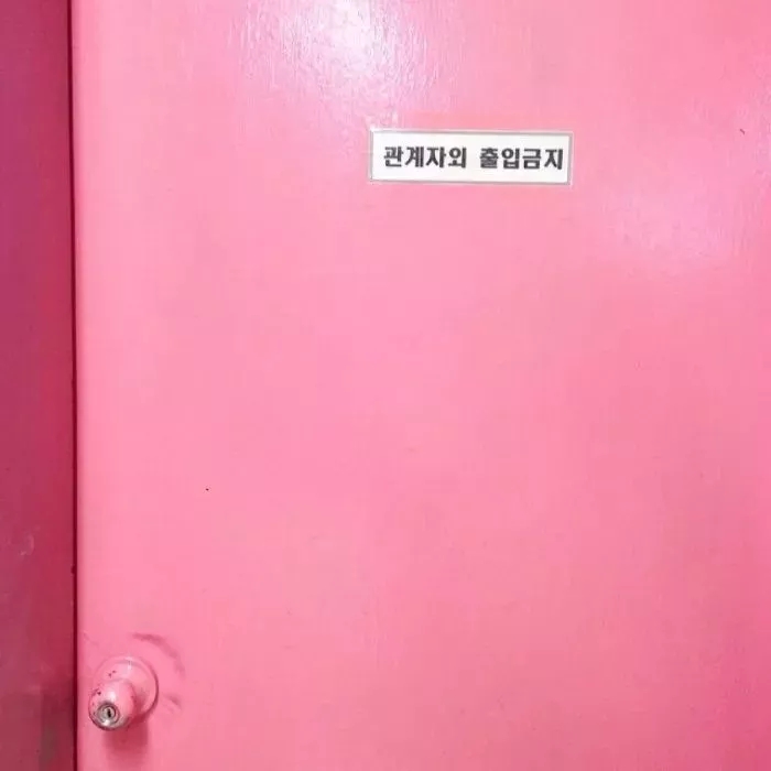 小仙女签收 一组巨巨巨好看粉色系背景图