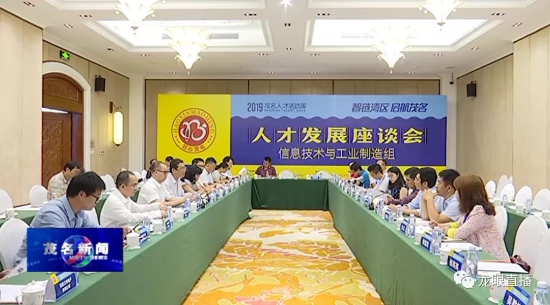 gdp发展动态视频_国内gdp发展图(3)