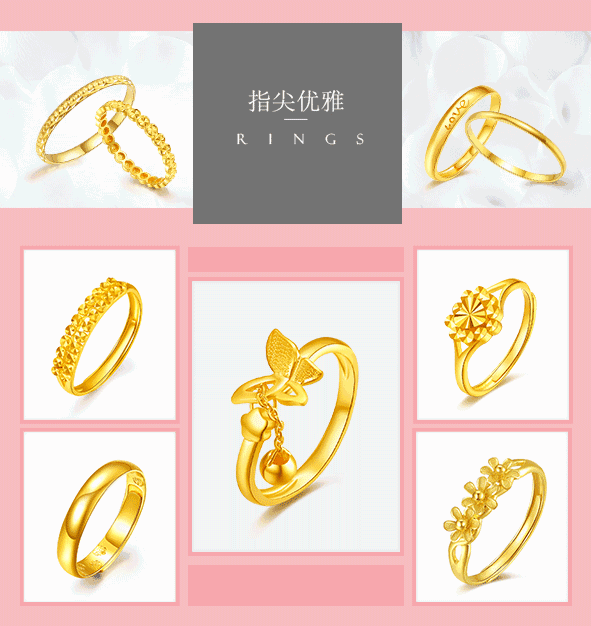 【嵩县梦金园黄金专卖店】六一"园"梦 "粽"情约惠 万斤糯米免费送