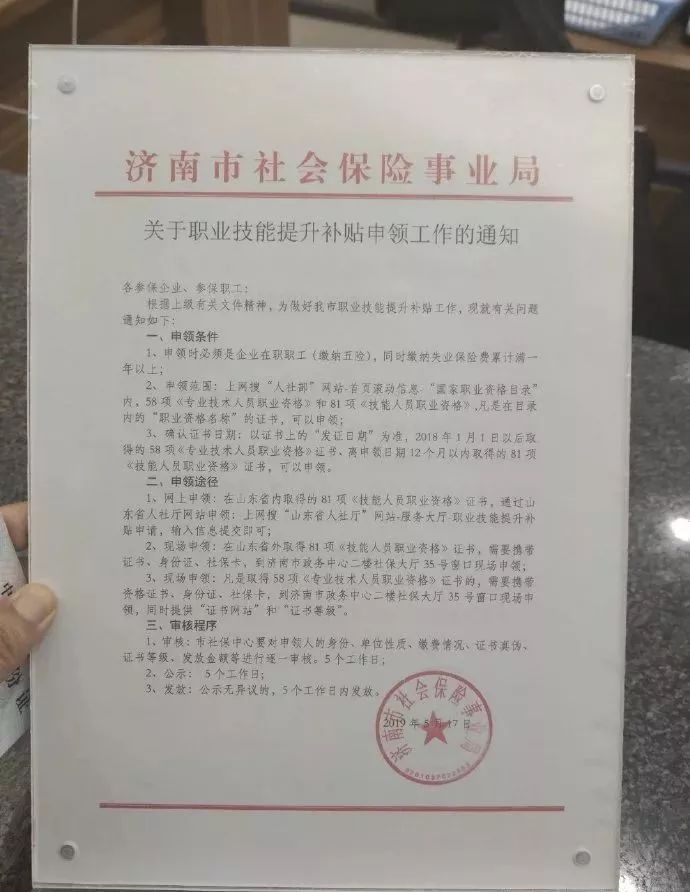 人口类型证明书格式_3 15晚会曝光 资质证书岂能如此挂靠