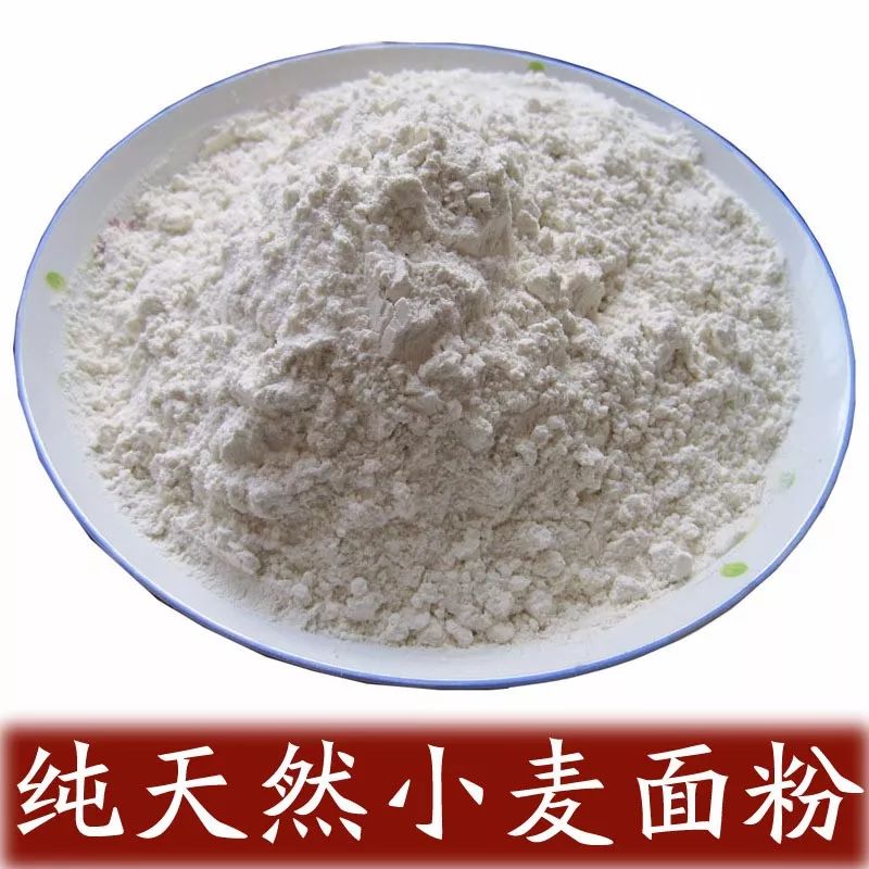 面粉是什么碳水 52524c35bc6144609518b63890f0b909.jpeg