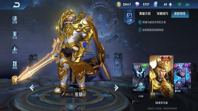 王者荣耀英雄代表人 542b4dc55cd44c2caa67dfa1f08bb172.jpeg
