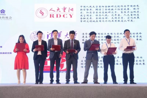 2019经济机遇_...观 世界 世界经济与中国机会 之2019经济高峰会议