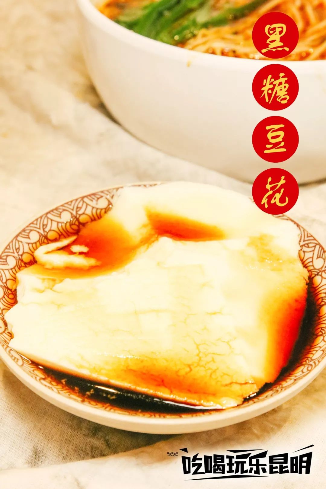 石屏有多少人口_石屏豆腐图片(2)