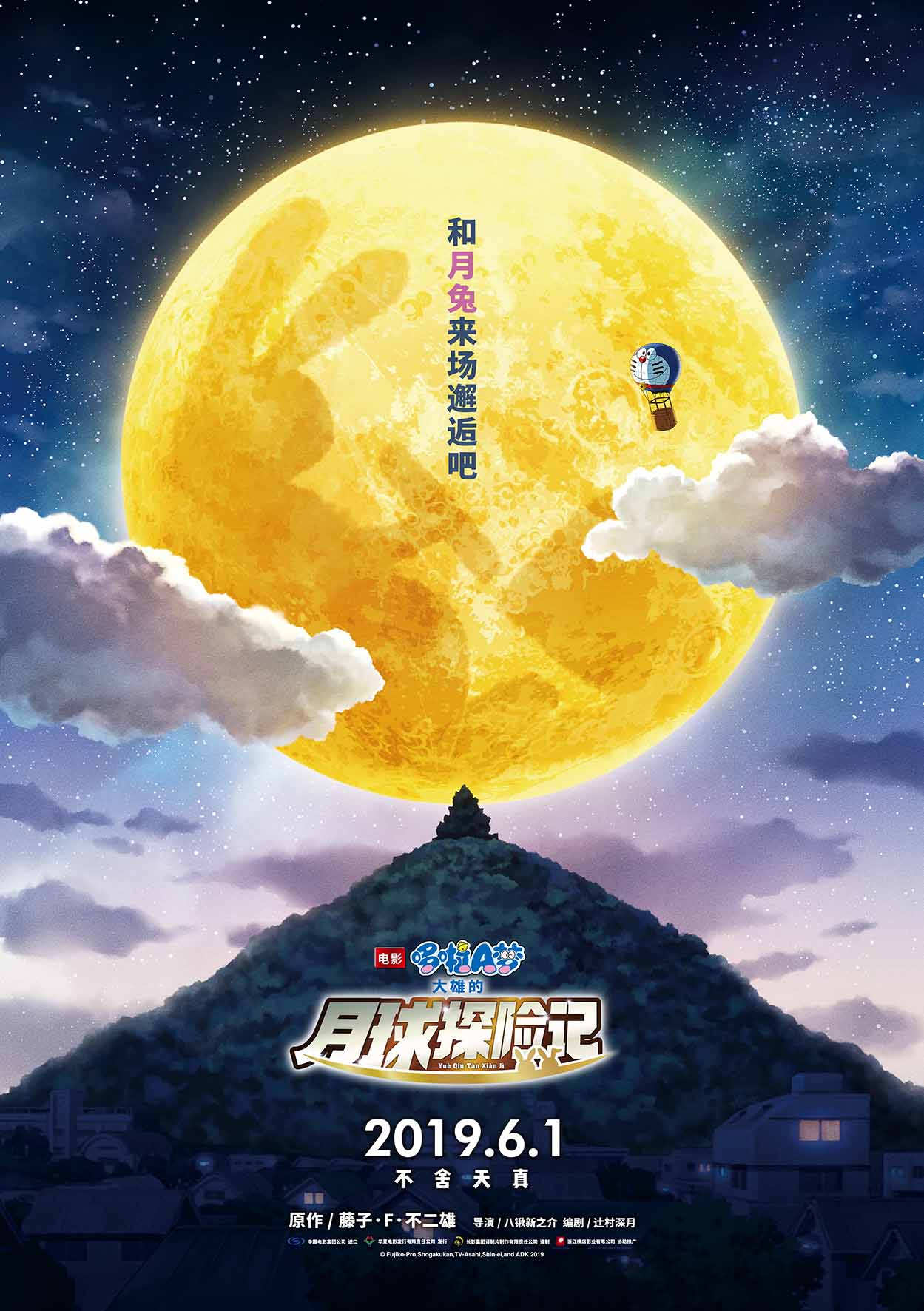 纯音乐月亮传奇曲谱_凤凰传奇月亮之上