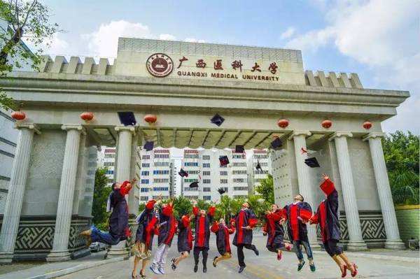 2019年广西医科大学高考招生简章