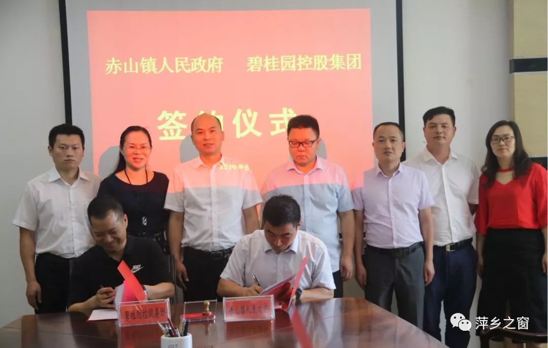 又有大动作?碧桂园投资30亿,只为在萍乡建造它… 博九娱乐