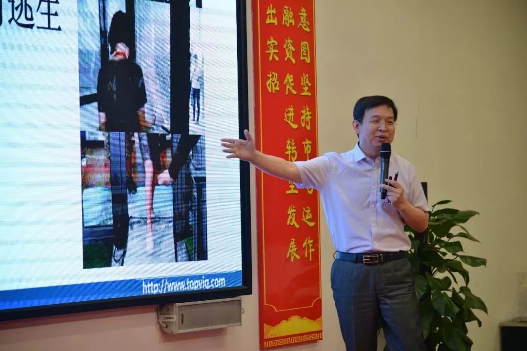 龙旺董事长_龙旺集团董事长照片(2)