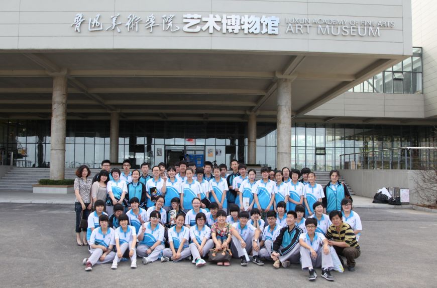 美术班参观鲁美校区